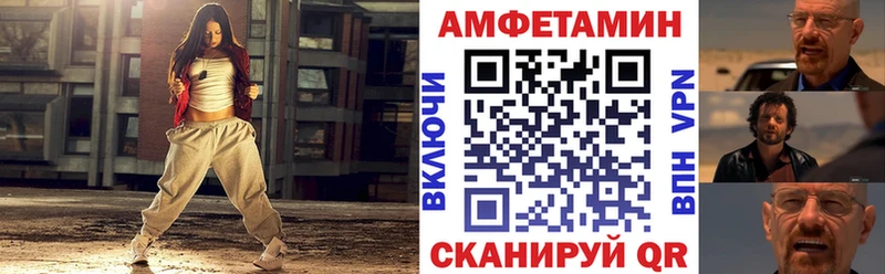 Купить закладки  Дмитровск  Amphetamine Розовый