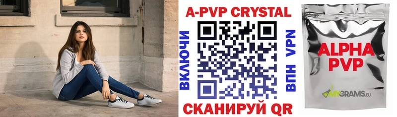 Купить закладки Дмитровск Alpha PVP кристаллы