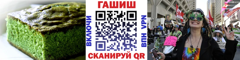 Еда ТГК конопля  Купить закладки  Дмитровск 
