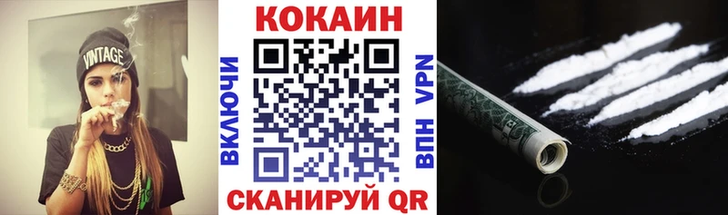 Кокаин 99% Купить закладки Дмитровск