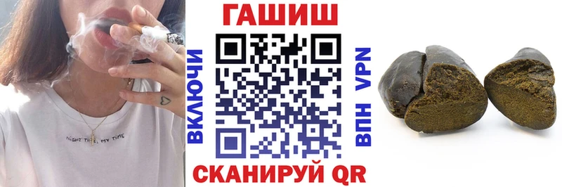 Купить  Дмитровск  ГАШ индика сатива 