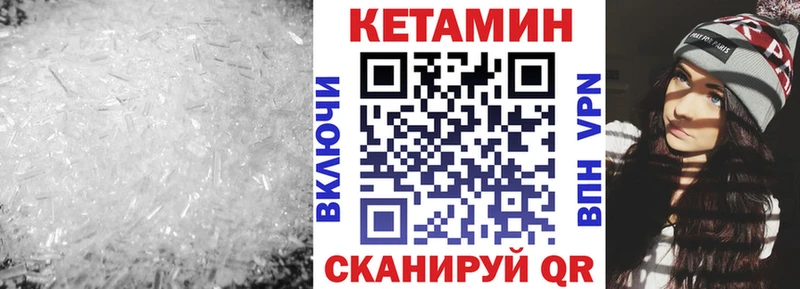 Купить где  Дмитровск  Кетамин ketamine 