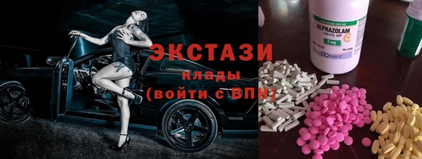 сатива Нязепетровск