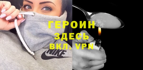 метамфетамин Новодвинск
