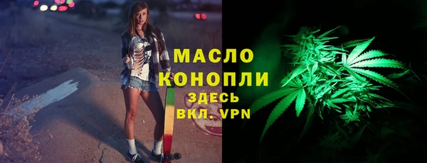 мет Видное