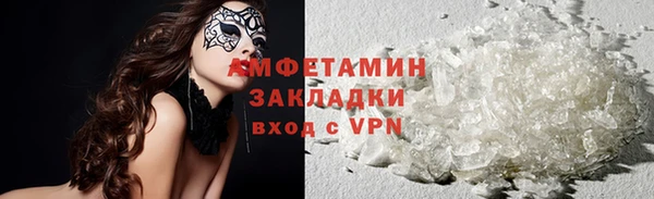 меф VHQ Воткинск