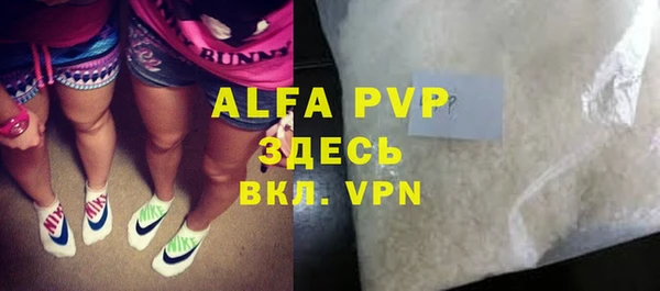 шишки Нягань