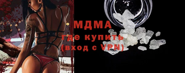 сатива Нязепетровск