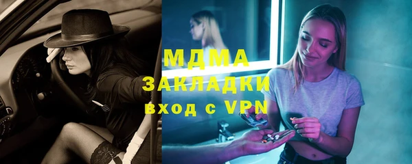 ПСИЛОЦИБИНОВЫЕ ГРИБЫ Новокубанск