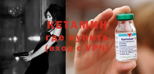 метамфетамин Новодвинск