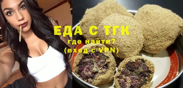 сатива Нязепетровск