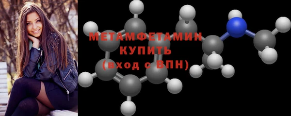 героин Ветлуга