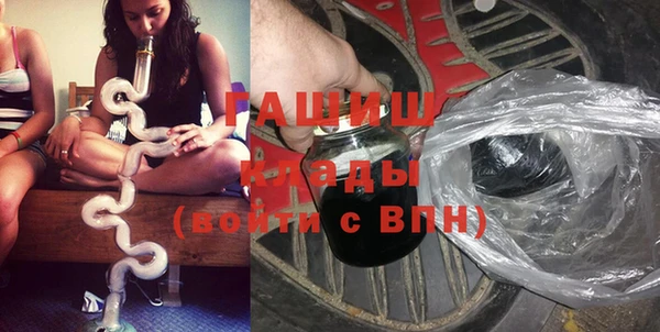 сатива Нязепетровск
