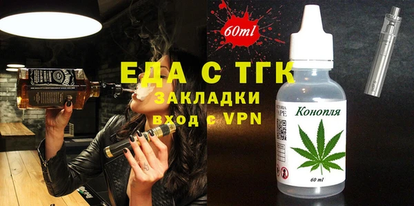 шишки Нягань