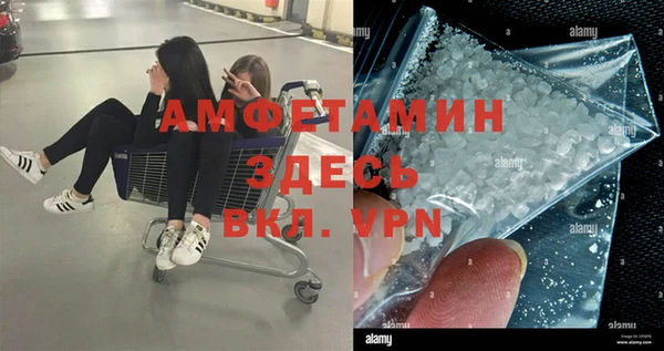метамфетамин Новодвинск