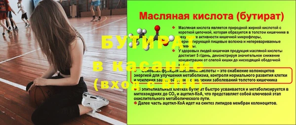 ПСИЛОЦИБИНОВЫЕ ГРИБЫ Новокубанск