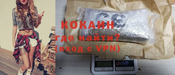 сатива Нязепетровск