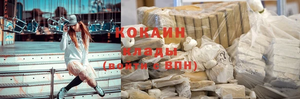 стаф Вуктыл