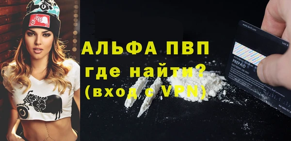 мет Видное