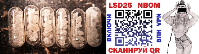 ЛСД экстази кислота  Купить закладки  Дмитровск 