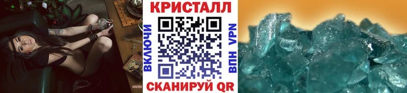 Купить закладки  Дмитровск  Первитин мет 