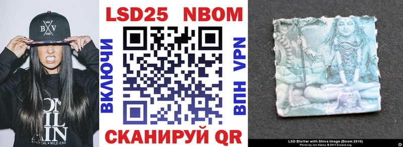Марки N-bome 1,5мг  Купить закладки  Дмитровск 