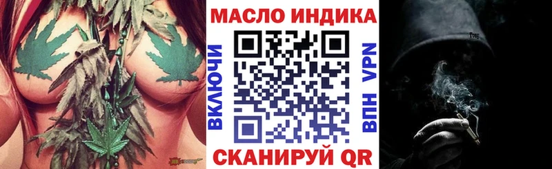 ТГК вейп с тгк  Купить  Дмитровск 