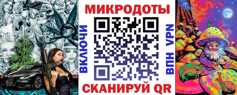 Псилоцибиновые грибы прущие грибы  Купить где  Дмитровск 